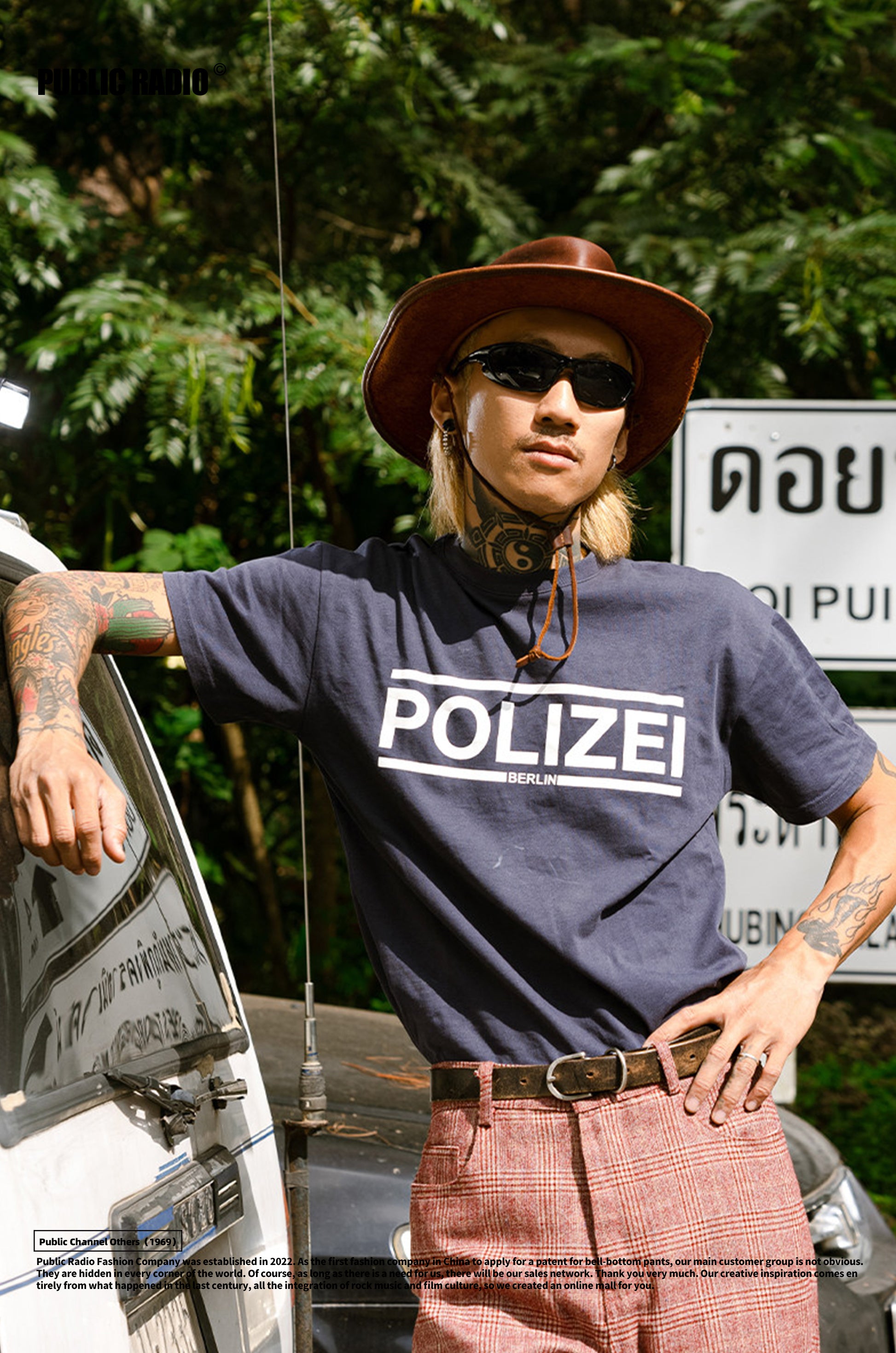 PUBLIC RADIO | TECHNO Short Sleeve American Vintage Detroit 250G Pure Cotton Small Collar